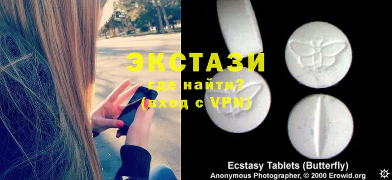 Ecstasy Дубай  KRAKEN ССЫЛКА  Миасс  как найти наркотики 